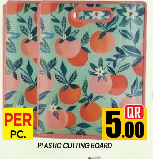 available at New Stop n Shop @Al Athiya in Qatar - Al Rayyan