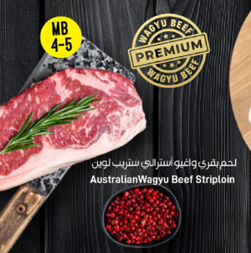 available at SPAR in Qatar - Doha
