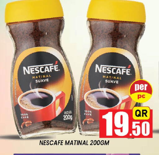 available at دوحة ستوب انح شوب هايبرماركت in قطر - الدوحة