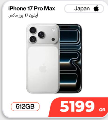 available at دوحة لينك in قطر - الدوحة