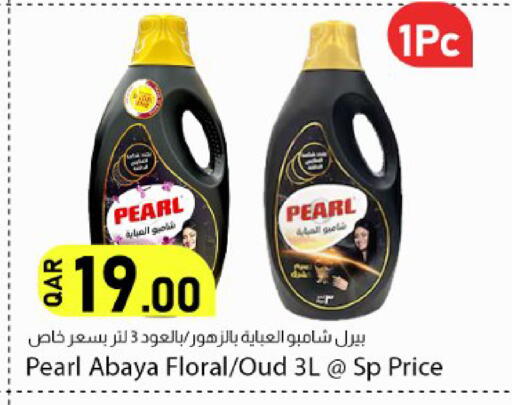 available at دانا ماركت in قطر - الشحانية