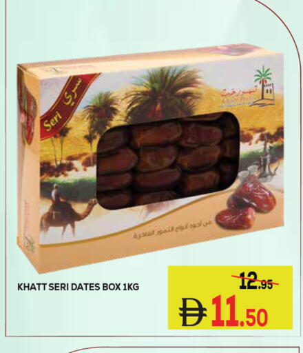 available at Kerala Hypermarket in UAE - Ras al Khaimah