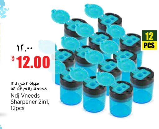 available at سوبر ماركت الهندي الجديد in قطر - الضعاين