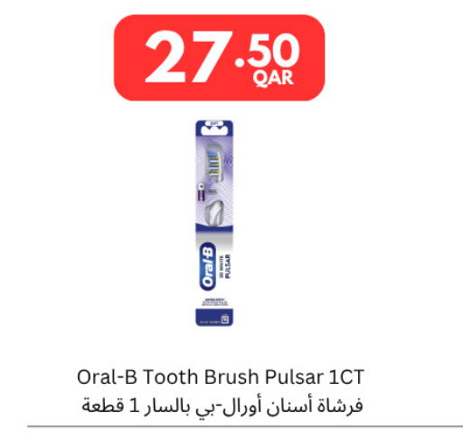 available at كارفور in قطر - الشحانية