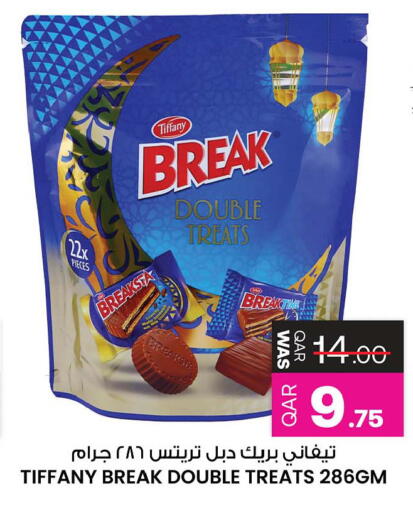 available at Ansar Gallery in Qatar - Al Shamal