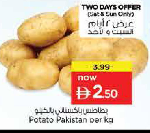 Potato from Pakistan available at Nesto Hypermarket in UAE - Dubai