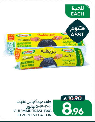 available at  مـزايــا in مملكة العربية السعودية, السعودية, سعودية - القطيف‎