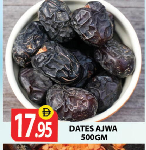 available at زين مارت سوبرماركت in الإمارات العربية المتحدة , الامارات - رَأْس ٱلْخَيْمَة
