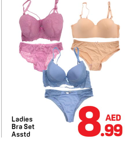 available at Day to Day Department Store in UAE - Sharjah / Ajman