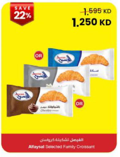 available at The Sultan Center in Kuwait - Kuwait City