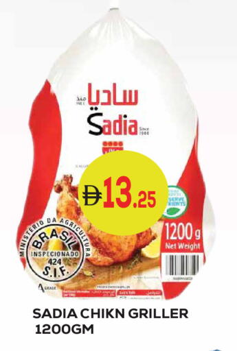 available at Kerala Hypermarket in UAE - Ras al Khaimah
