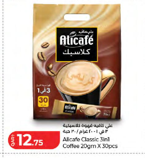 available at LuLu Hypermarket in Qatar - Al-Shahaniya