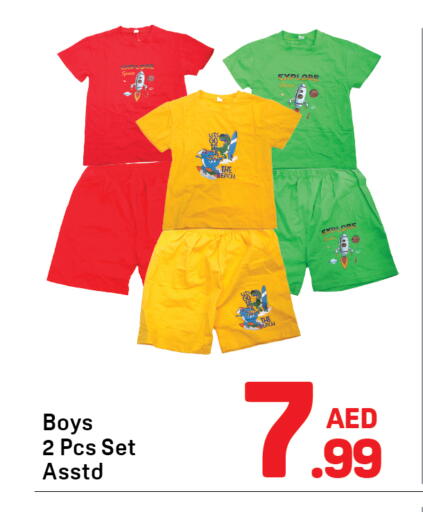available at Day to Day Department Store in UAE - Sharjah / Ajman