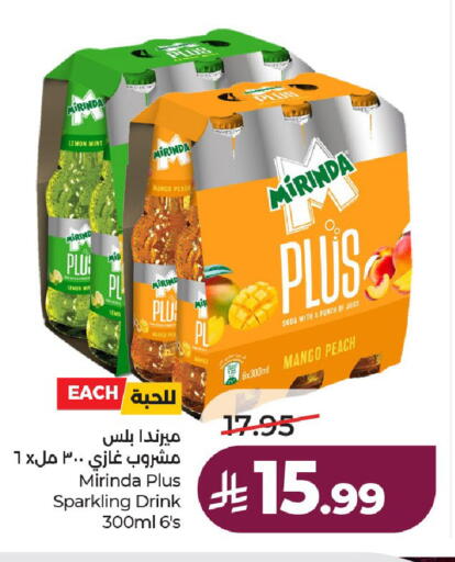 Lemon Peach Mango Mint available at لولو هايبرماركت in مملكة العربية السعودية, السعودية, سعودية - حائل‎