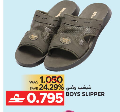 available at مركز هدايا التنين in عُمان - مسقط‎
