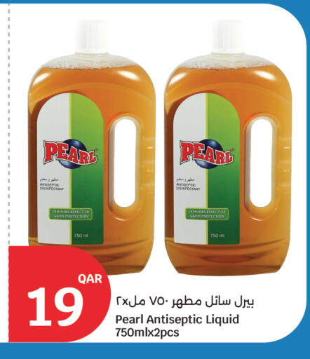 available at سيتي هايبرماركت in قطر - الوكرة