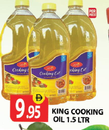 available at زين مارت سوبرماركت in الإمارات العربية المتحدة , الامارات - رَأْس ٱلْخَيْمَة