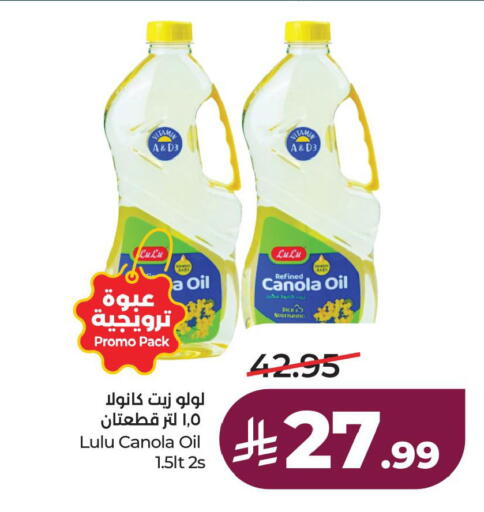 available at لولو هايبرماركت in مملكة العربية السعودية, السعودية, سعودية - الخبر‎