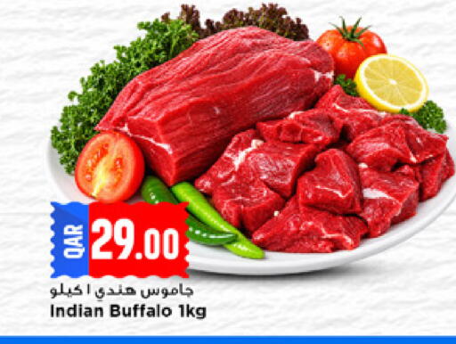 available at مرزا هايبرماركت in قطر - الشمال