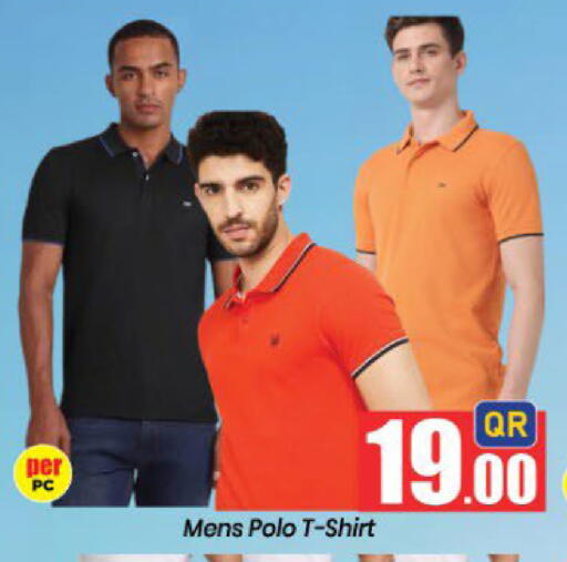 available at دوحة دي مارت in قطر - الدوحة