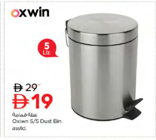available at Nesto Hypermarket in UAE - Dubai