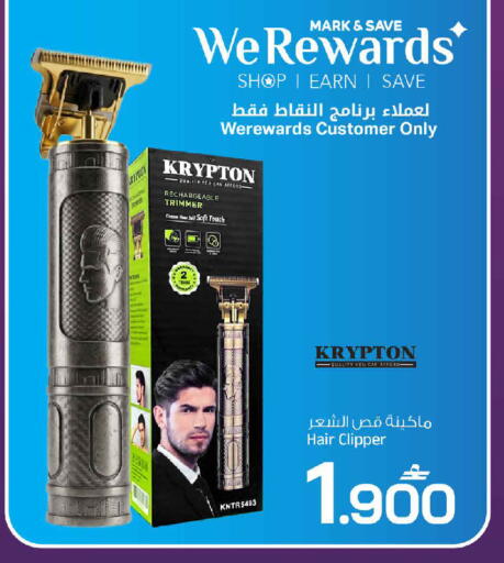 available at مارك & سايف in عُمان - مسقط‎