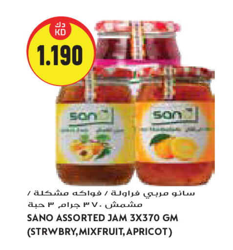 Apricot available at Grand Costo in Kuwait - Kuwait City