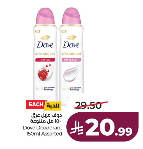 available at LULU Hypermarket in KSA, Saudi Arabia, Saudi - Hail