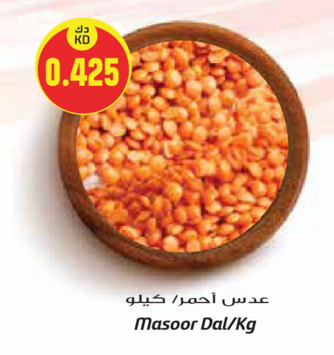 available at Grand Costo in Kuwait - Kuwait City
