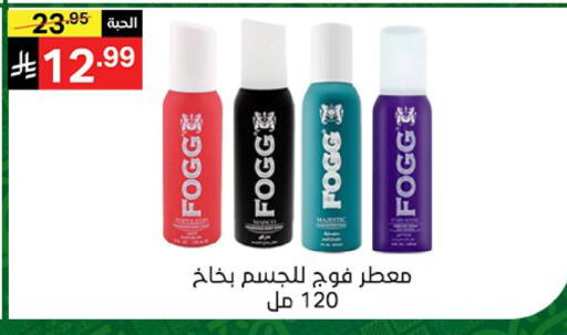 available at سوبرماركت نوري‎ in مملكة العربية السعودية, السعودية, سعودية - جدة