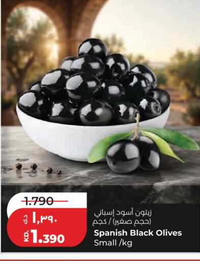 available at Lulu Hypermarket  in Kuwait - Kuwait City