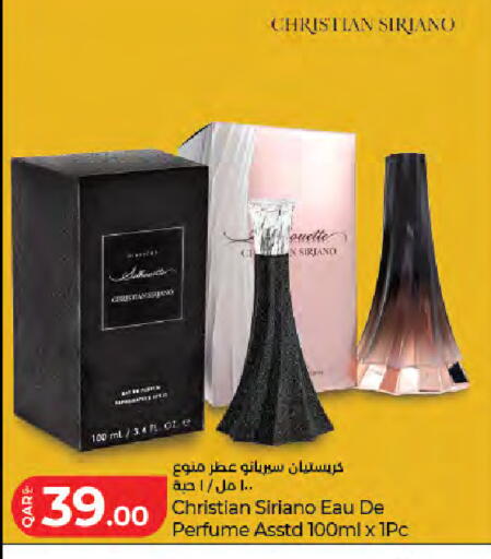 available at LuLu Hypermarket in Qatar - Al Wakra