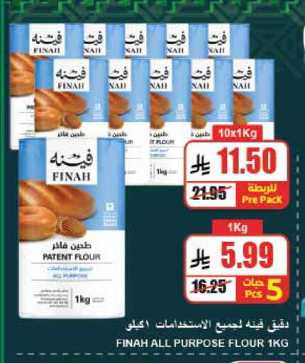 available at A Market in KSA, Saudi Arabia, Saudi - Riyadh
