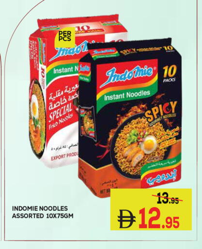 available at Kerala Hypermarket in UAE - Ras al Khaimah