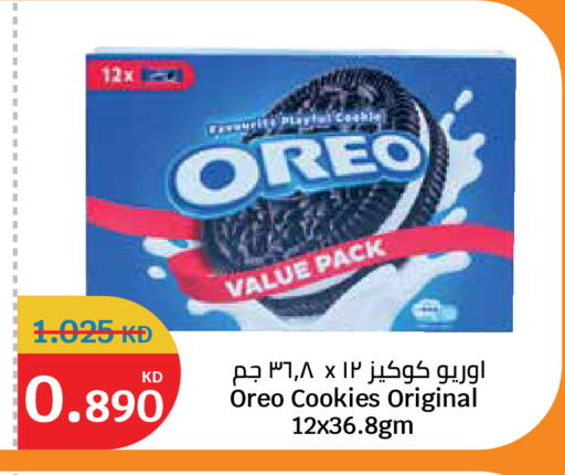 available at City Hypermarket in Kuwait - Kuwait City