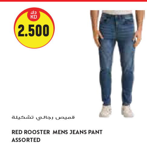 available at Grand Costo in Kuwait - Kuwait City