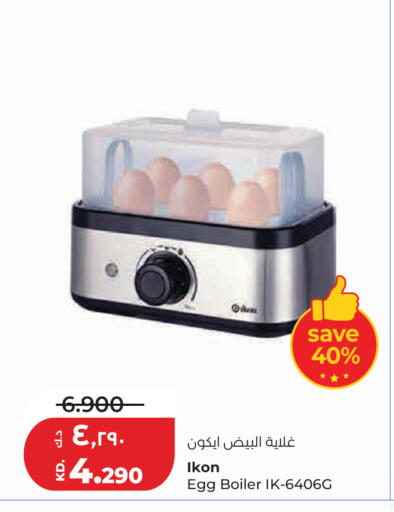 available at Lulu Hypermarket  in Kuwait - Kuwait City