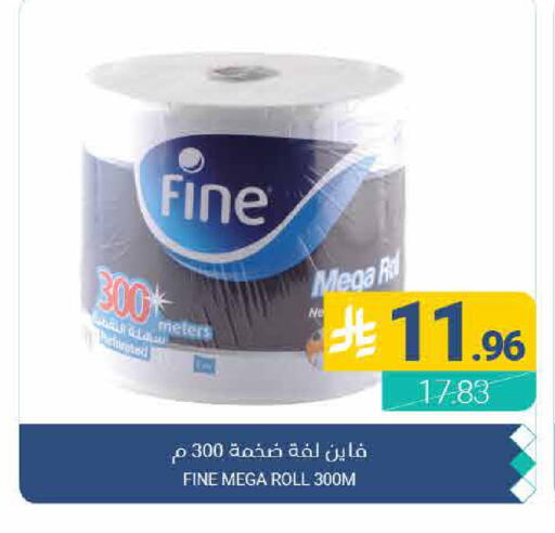 available at اسواق المنتزه in مملكة العربية السعودية, السعودية, سعودية - القطيف‎