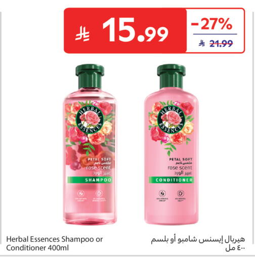 available at Carrefour in KSA, Saudi Arabia, Saudi - Medina