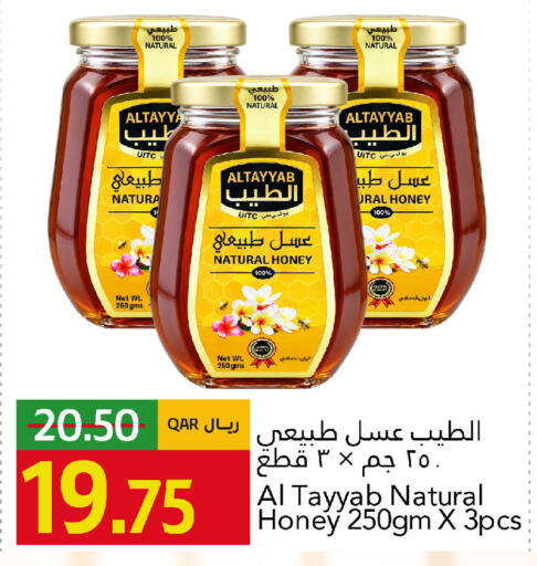 available at Gulf Food Center in Qatar - Doha