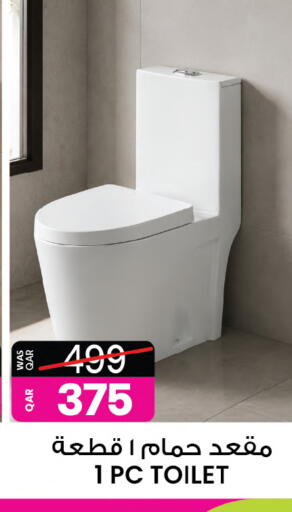 available at أنصار جاليري in قطر - الشحانية