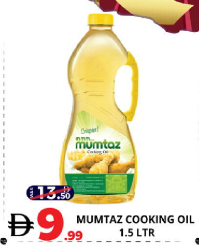 available at EXPRESS AL MADEENA HYPERMARKET LLC in UAE - Abu Dhabi