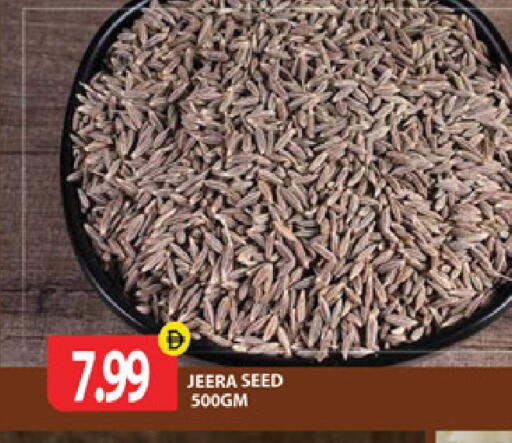available at جلف هايبرماركت ذ.م.م in الإمارات العربية المتحدة , الامارات - رَأْس ٱلْخَيْمَة