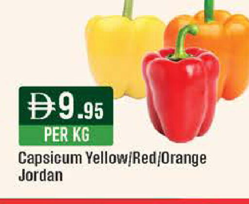 Orange Capsicum available at West Zone Supermarket in UAE - Dubai