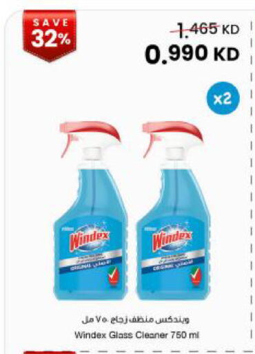 available at The Sultan Center in Kuwait - Kuwait City