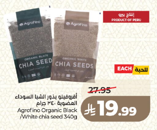 available at LULU Hypermarket in KSA, Saudi Arabia, Saudi - Medina