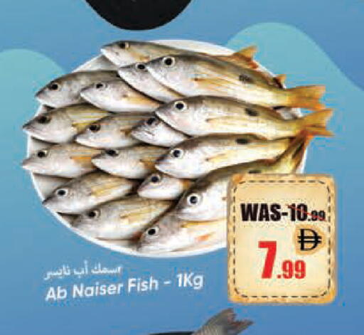 available at ليبتس هايبرماركت in الإمارات العربية المتحدة , الامارات - ٱلْعَيْن‎