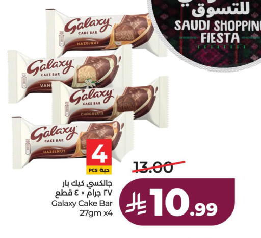 available at لولو هايبرماركت in مملكة العربية السعودية, السعودية, سعودية - الخبر‎
