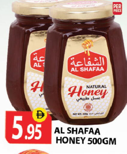 available at زين مارت سوبرماركت in الإمارات العربية المتحدة , الامارات - رَأْس ٱلْخَيْمَة