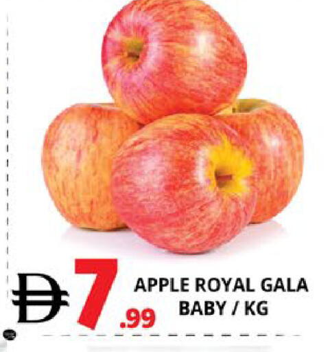 Apple available at EXPRESS AL MADEENA HYPERMARKET LLC in UAE - Abu Dhabi